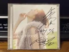 2026年最新】直筆サイン入りcdの人気アイテム - メルカリ