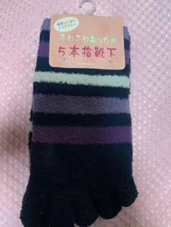 5本指ソックス ソックス