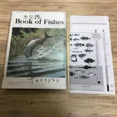 サカナクション / 魚図鑑 初回生産限定盤A 2CD + Blu-ray Amazon.co.jp: C D サカナクション 魚図鑑 (初回生産限定盤[2CD+