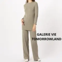 ギャリルヴィー