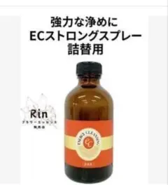 ECストロングスプレー詰替用 ヒーリングハーブスバッチフラワーエッセンス