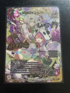 2026年最新】メンダコギロチンの人気アイテム - メルカリ