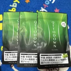 Susso Bijin Premium & QTTO DOWN セット - メルカリ