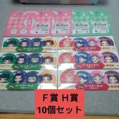 レコスタ　薬屋のひとりごと　コースター　ランチョンマット　全４種　10個セット