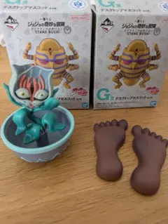 G賞 デスクトップマスコット　ジョジョの奇妙な冒険　一番くじ　2個