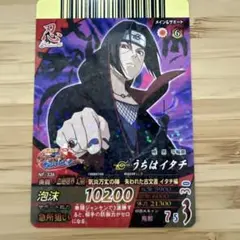 NARUTO ナルト うちはイタチ NF-228 NARUTO データカードダス うちはイタチ NF-228 - メルカリ