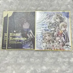 ツイステ リドル KV 色紙