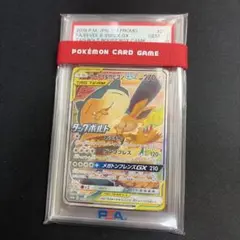 グレイシア イーブイコレクション 185 プロモ psa10 - メルカリ