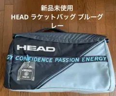 HEAD ラケットバッグ ブルーグレー