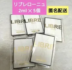 5個セット【YSL イヴ・サンローラン】 リブレローニュ 2mL サンプルのサムネイル