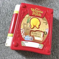 親子知育えほんであそぼ！くまのプーさん タカラトミー