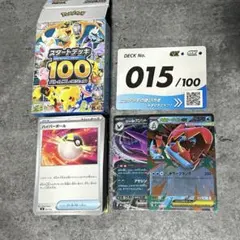 スタートデッキ100 No.015 メガオーダイルデッキのサムネイル