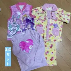 パシャマなど3点セット
