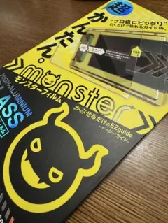 Switch2用　BELLEMOND monster ガラスフィルム 1枚