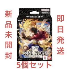 ONE PIECE スタートデッキ 3D2Y ST-14 新品未開封デッキ6箱入 - メルカリ