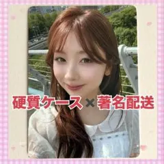 【NiziU】タワレコ コラボカフェ 前期 ミイヒ トレカのサムネイル