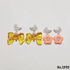 No.1393 キッズアクセサリー イヤリングハンドメイド子供用
