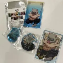 鬼滅の刃 嘴平伊之助 グッズまとめ売り