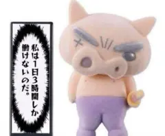クレヨンしんちゃん ぶりぶりざえもんがいっぱいフロッキードール ぶりぶりざえもん