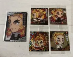 鬼滅の刃ウエハースシール　コレクターズカード　煉獄　5枚セット