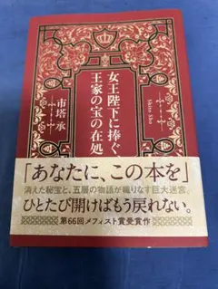 皇太子殿下御成婚記念ハイウェイカード 皇太子殿下御成婚記念ハイウェイカード 台紙付き お値下げご相談