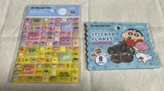 クレヨンしんちゃん　シール　2点セット