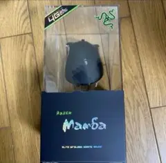 Razer Mamba 無線/有線 マウス