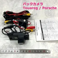 #P-25　未使用　自動車用　バックモニターカメラ　リアビューカメラ　プラド P-25 未使用 自動車用 バックモニターカメラ リアビューカメラ プラド