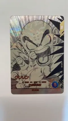 ドラゴンボールダイバーズ アドバンスパック APT-021クリリン パラレル