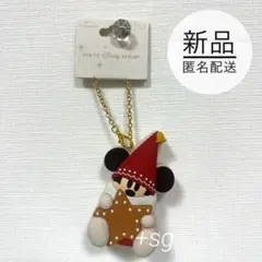 ドナルド様 リクエスト 3点 まとめ商品