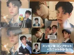 Stray Kids スキズ Hollow FC盤 スンミン コンプ ユニット