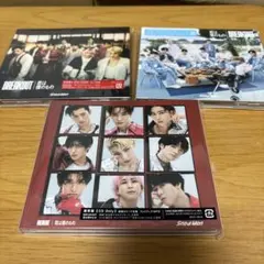 Snow Man BREAKOUT 君は僕のもの 初回盤A.B通常盤