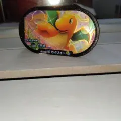 Item thumbnail for item 46d789e5-8519-498c-afde-5e58d06d6235