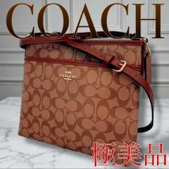 【極美品】COACH コーチ シグネチャー ショルダーバッグ　F29210