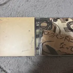 2025年最新】cd まとめ売り ロックの人気アイテム - メルカリ