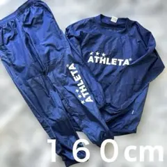 ✴️ATHLETAアスレタ160ピステ　シャツピステパンツ上下セットアップサッカー
