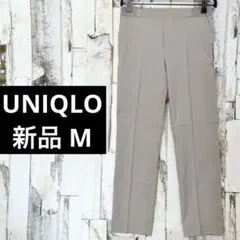 新品 ユニクロ 洗える イージーアンクルパンツ リネンライク ウエストゴム M