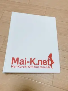 2025年最新】倉木麻衣 会報の人気アイテム - メルカリ