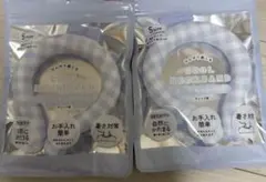 クールネックバンド Sサイズ チェック柄 2個セット 首周り約25cmのサムネイル