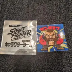 ストリートファイター ザ・ムービー 입장자 특템 キャラクターシール ザンギエフ