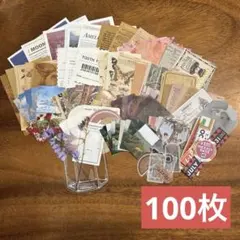 2026年最新】断捨離 コラージュの人気アイテム - メルカリ