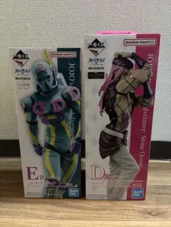 ウェザーリポート　アナスイ　ダイバーダウン　４体セット Super Action Statue] Swim trunks? Unboxing the Stand 