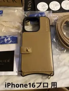 BANDOLIER iPhone16プロ ミラ マグセーフ タン