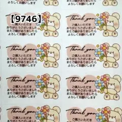 あーさん様 リクエスト 7点 まとめ商品