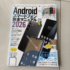 Item thumbnail for item 9b114c20-64da-43e7-ac91-ab191f507ebc