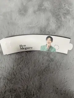 SnowMan カレンダー付録 目黒蓮