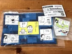 クレヨンしんちゃんコミックスあそーとコレクション