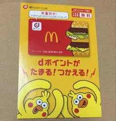 Item thumbnail for item 9f39f2e8-01bb-4192-9bd5-2a4b7bc69cf8