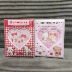 サンリオ 当たりくじカード収納ファイル2個セット