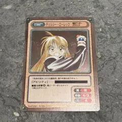 ガンガンヴァーサス】C609 SP 沢村史郎＆関口伊万里 スパイラル